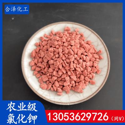 农业级氯化钾
