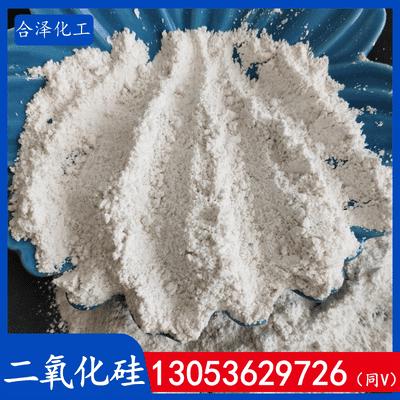 超细二氧化硅
