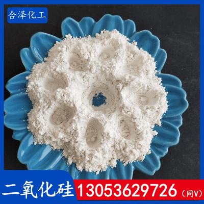 纳米二氧化硅