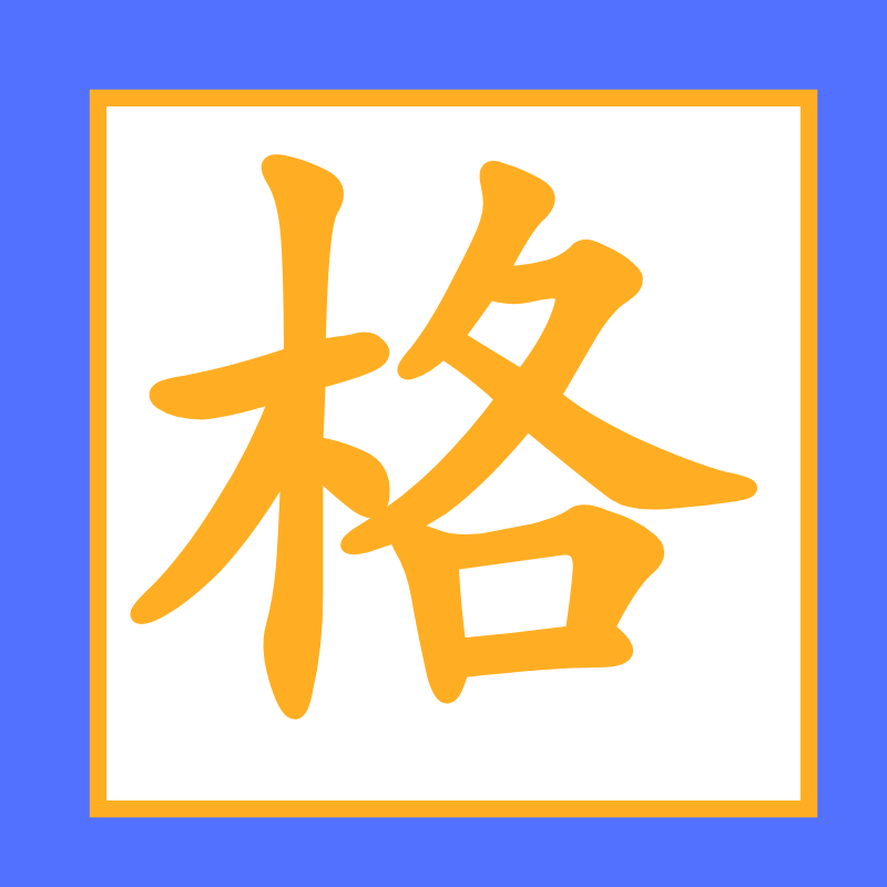 焦亚硫酸钠