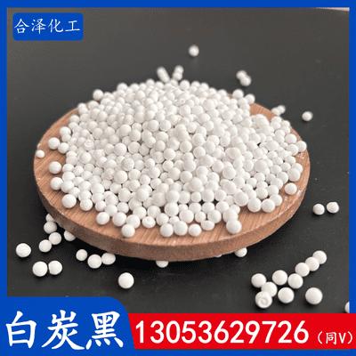 二氧化硅球