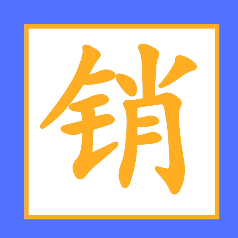 硫酸镁