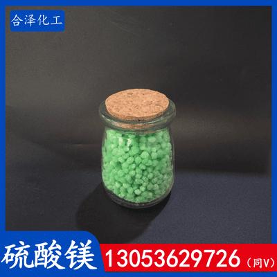 硫酸镁颗粒