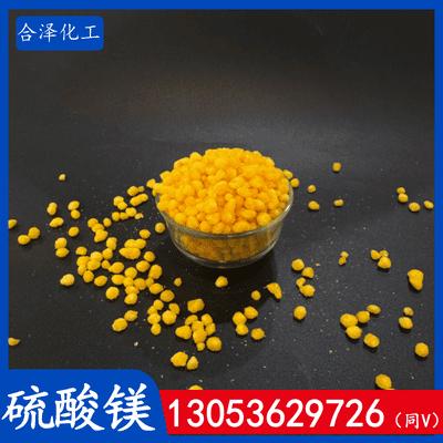 硫酸镁颗粒