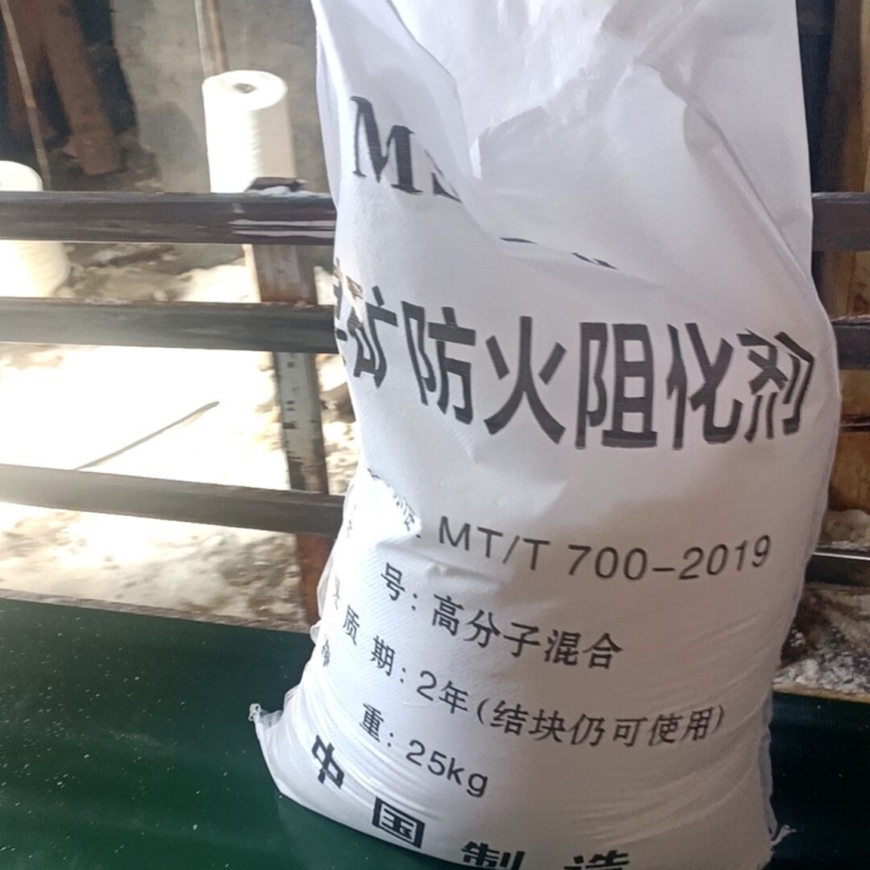 阻化剂