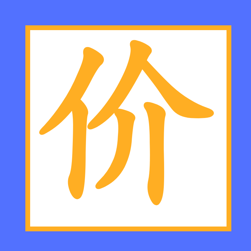 亚硫酸钠