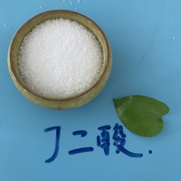 丁二酸